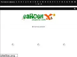 Sites similar to gardenx.ru