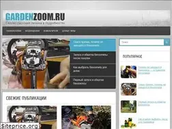 Sites similar to gardenzoom.ru