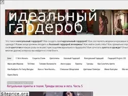 Sites similar to garderobe-ideale.blogspot.com