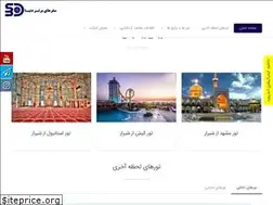 Sites similar to gardeshbama.com
