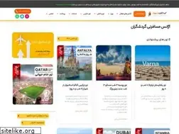 Sites similar to gardeshgaran1.com