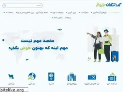 Sites similar to gardeshgaranshiraz.com