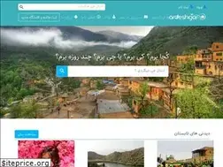 Sites similar to gardeshgari724.com