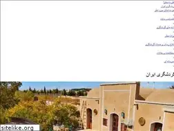 Sites similar to gardeshgariiran.ir