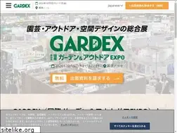 Sites similar to gardex.jp
