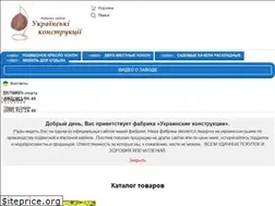 Sites similar to gardi-ledi.com.ua