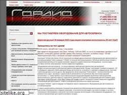 Sites similar to gardia.ru
