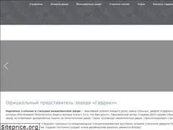 Sites similar to gardiandveri.com