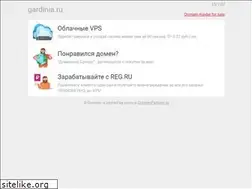 Sites similar to gardinia.ru