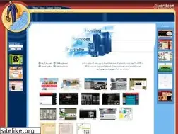 Sites similar to gardoon.ir