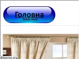 Sites similar to gardyna.com