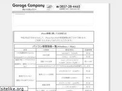 Sites similar to gare-pc.biz