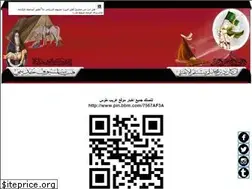 Sites similar to gareebtouse.com