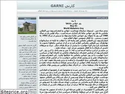 Sites similar to garegin.blogfa.com