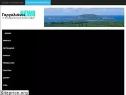 Sites similar to gargalianoi.com