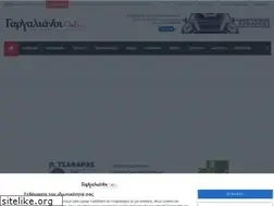 Sites similar to gargalianoionline.gr