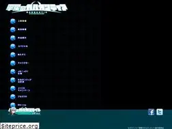 Sites similar to gargantia.jp