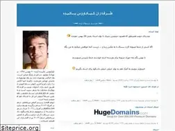 Sites similar to gargeh.blogfa.com
