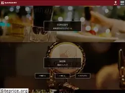 Sites similar to gargery.com