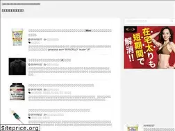 Sites similar to gari-gari.com