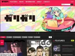Sites similar to gari-gari.jp