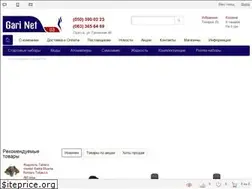 Sites similar to gari.net.ua