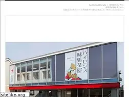 Sites similar to gari2cafe.com