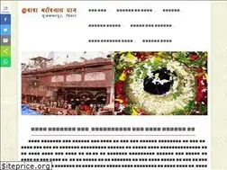 Sites similar to garibnathdham.in