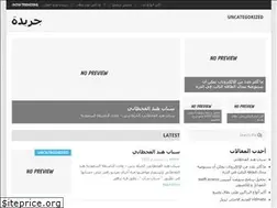 Sites similar to garida.net