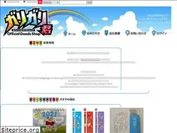 Sites similar to garigarikun-shop.com