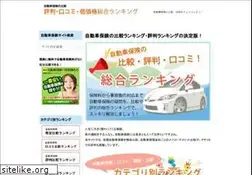 Sites similar to garigarikun.jp