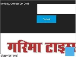 Sites similar to garimatimes.in