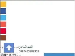 Sites similar to gariqatar.com