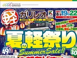 Sites similar to garireo.co.jp