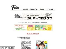 Sites similar to gariver.co.jp