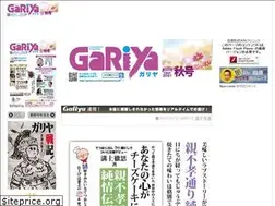 Sites similar to gariya.com
