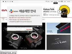 Sites similar to garizshop.com