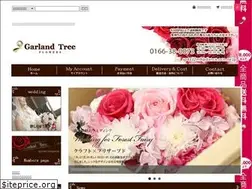 Sites similar to garlandtreeflowers.com