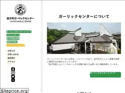Sites similar to garlicenter.com