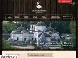Sites similar to garlicfarm.ru