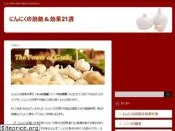 Sites similar to garlicnow.com