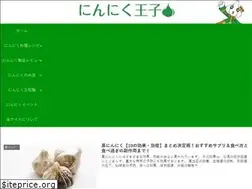 Sites similar to garlicprince.com