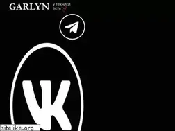 Sites similar to garlyn.ru