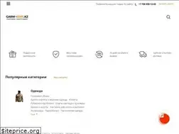 Sites similar to garm-kors.kz