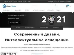Sites similar to garm-shop.ru