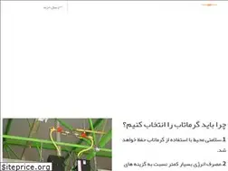 Sites similar to garma-sanaat.com