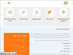 Sites similar to garma-sard.com