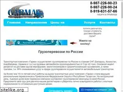 Sites similar to garma.ru