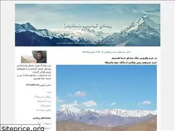 Sites similar to garmabsard11.blogfa.com