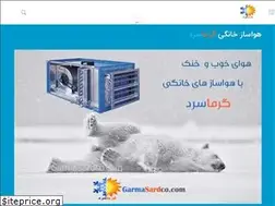 Sites similar to garmasardco.com